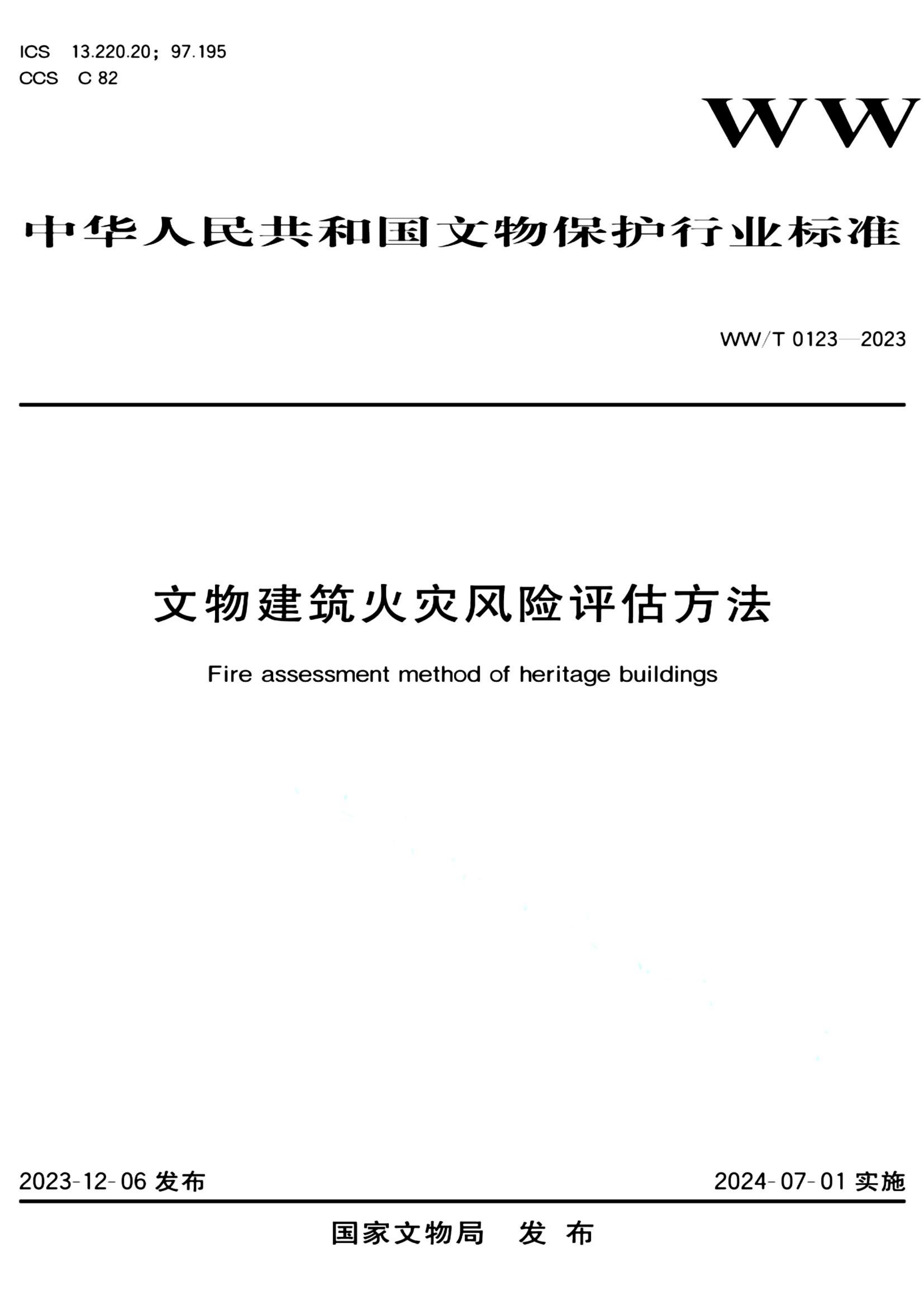资源详情图